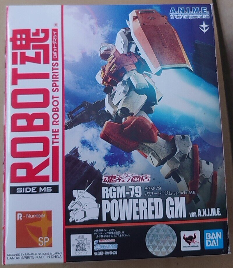 Robot魂  RGM-79 パワード・ジム ver. A.N.I.M.E.