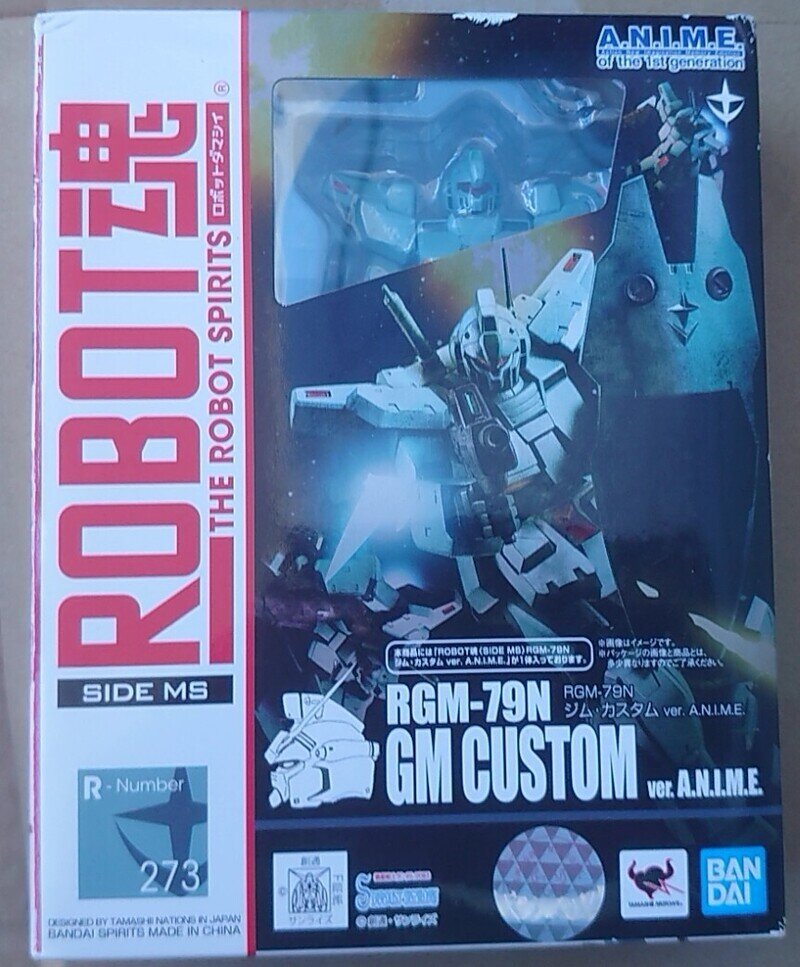 Robot魂  RGM-79N ジム・カスタム ver. A.N.I.M.E.