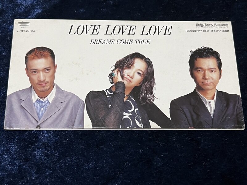 DREAMS COME TRUE「LOVE LOVE LOVE」1995年シングル