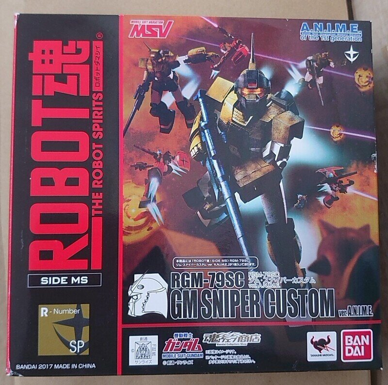 Robot魂  RGM-79SC ジム・スナイパーカスタム ver. A.N.I.M.E.