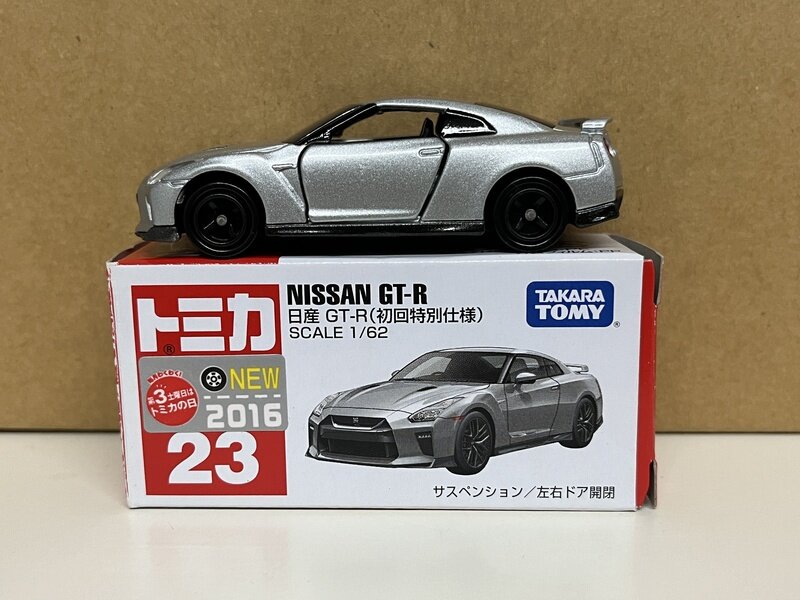 23-10　日産GT-R