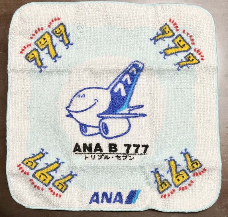 ANA 全日空　トリプルセブン坊やのミニタオル　(青)