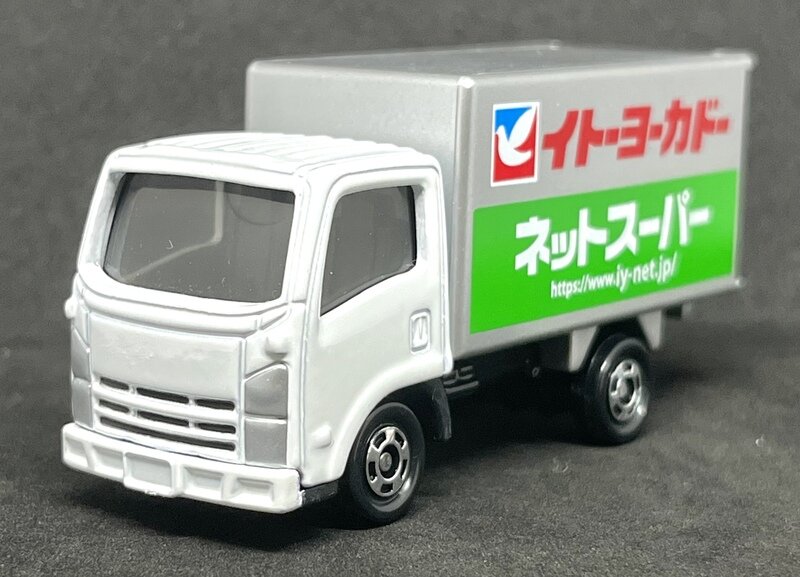 イトーヨーカドーオリジナル ネットスーパー配送車