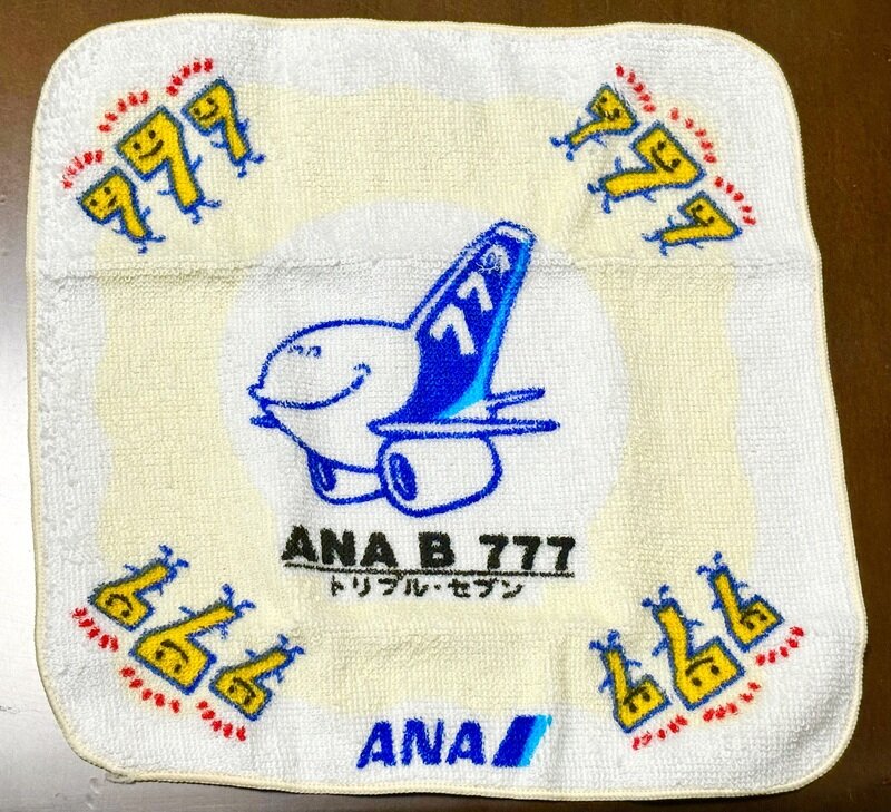 ANA 全日空　トリプルセブン坊やのミニタオル　(黄)