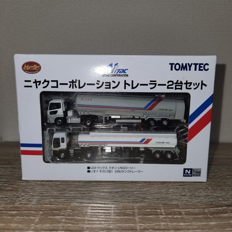 TOMYTEC ニヤクコーポレーション トレーラー2台セット