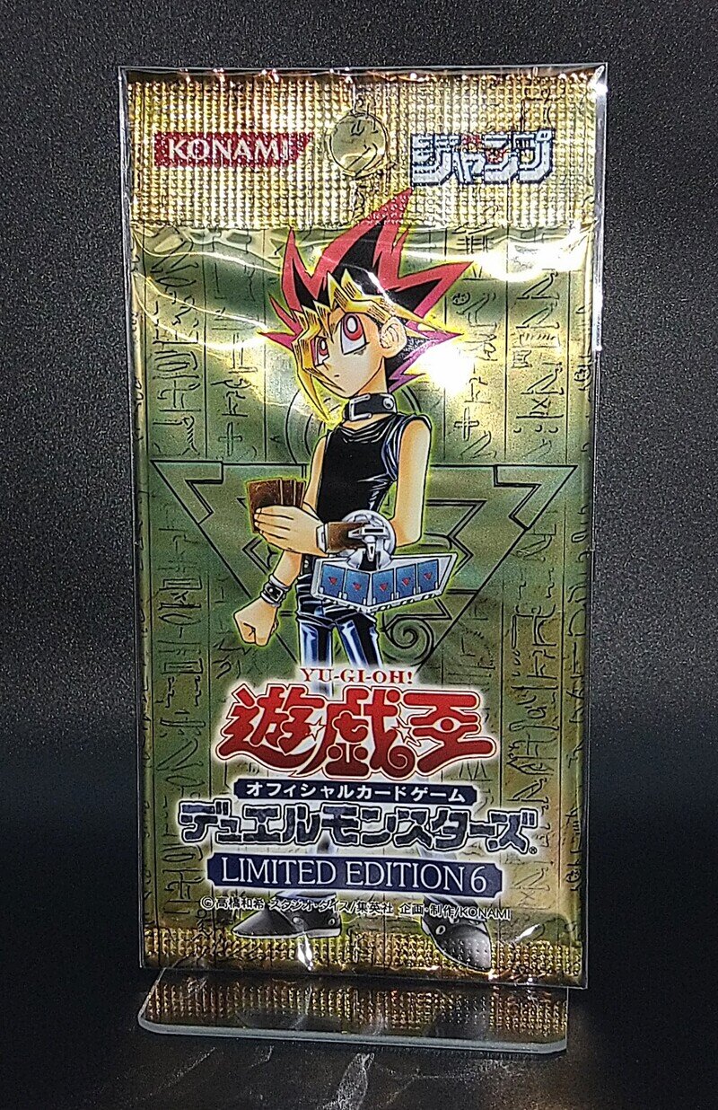 〈未開封〉遊戯王デュエルモンスターズ 「LIMITED EDITION 6」