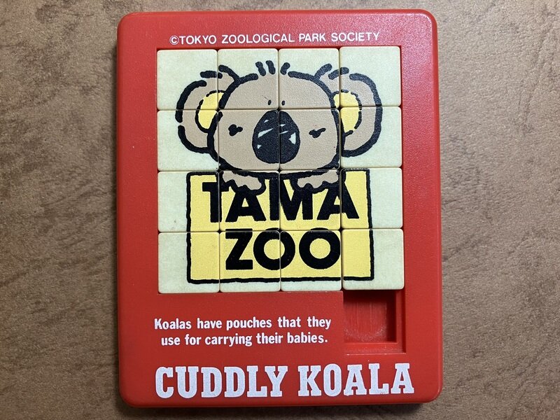 スライドパズル　TAMA ZOO