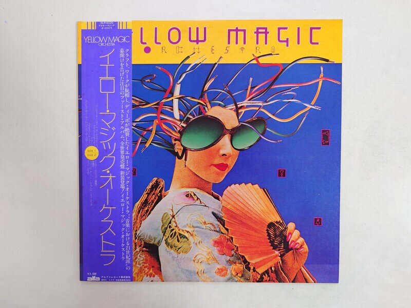 YELLOW MAGIC ORCHESTRA