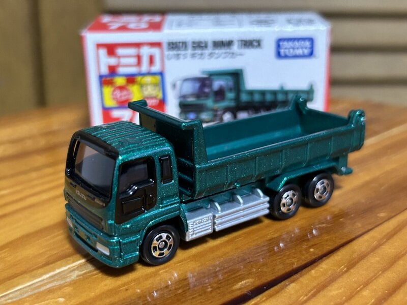 トミカ No.76-5 いすゞギガ ダンプカー