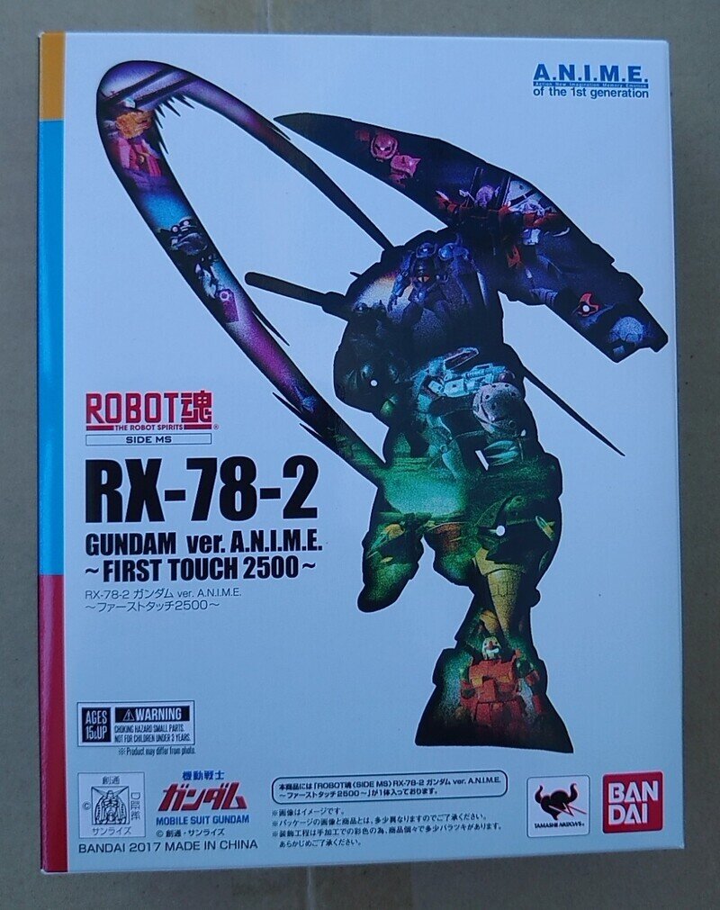 030 Robot魂  RX-78-2　ガンダムver.A.N.I.M.E. ～ファーストタッチ2500～