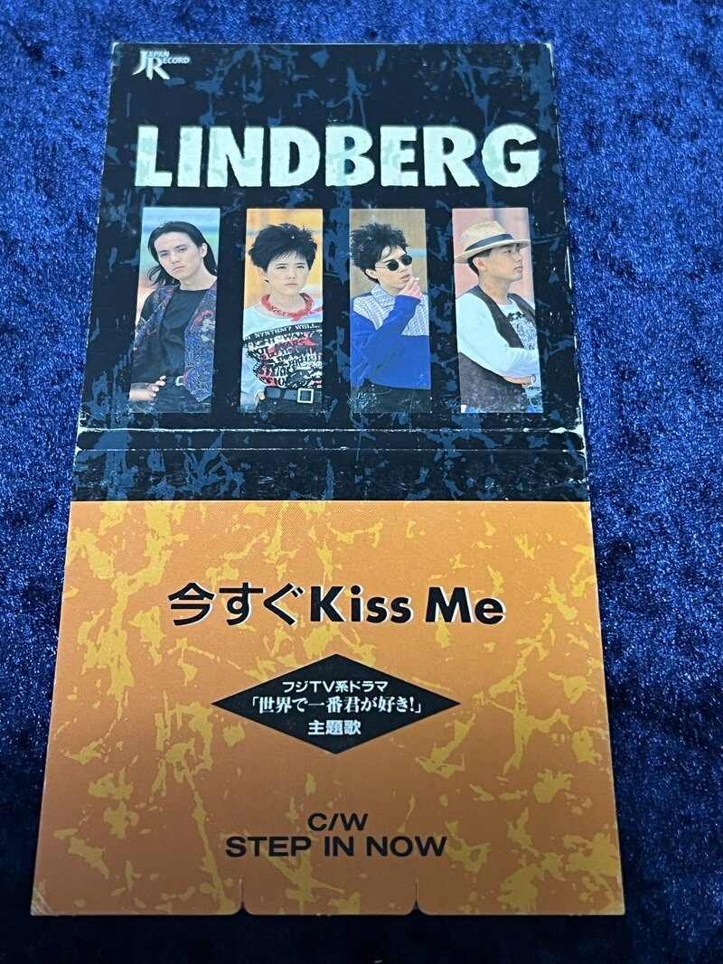 LINDBERG「今すぐKiss Me」1990年シングル