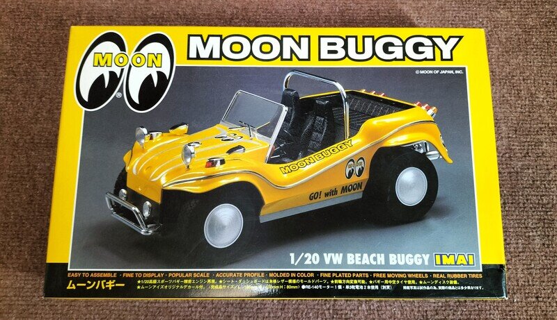 MOON BUGGY 1/20 VW BEACH BUGGY 株式会社イマイ