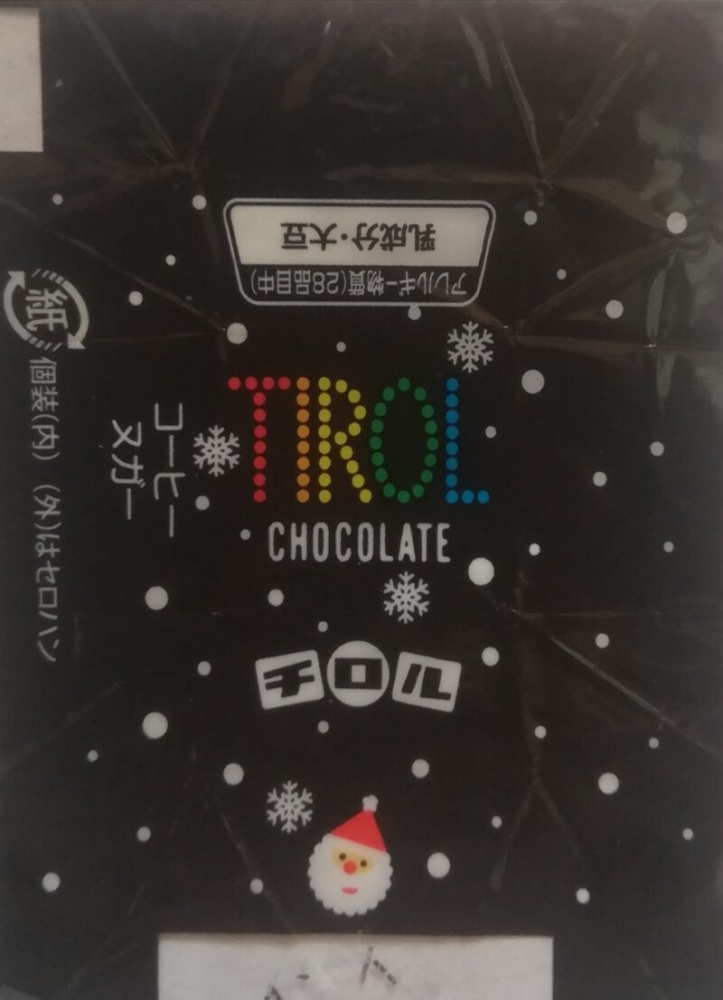 チロルチョコ　コーヒーヌガー　クリスマス