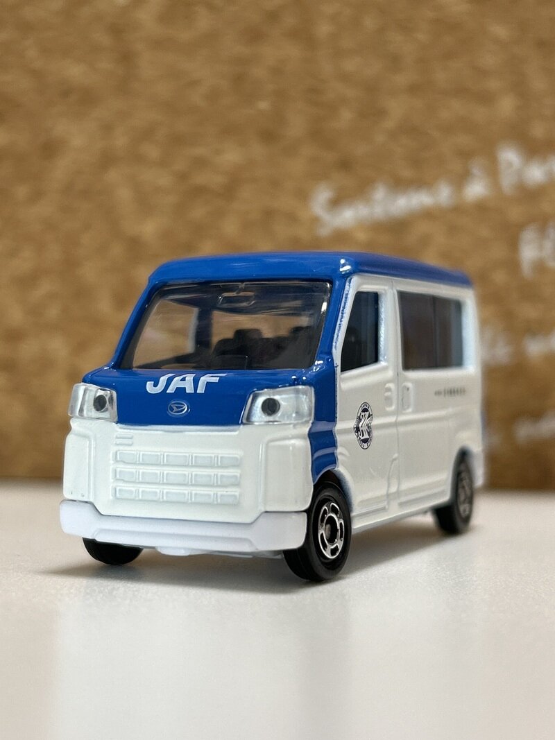 DAIHATSU HIJET JAF ROAD SERVICE CAR