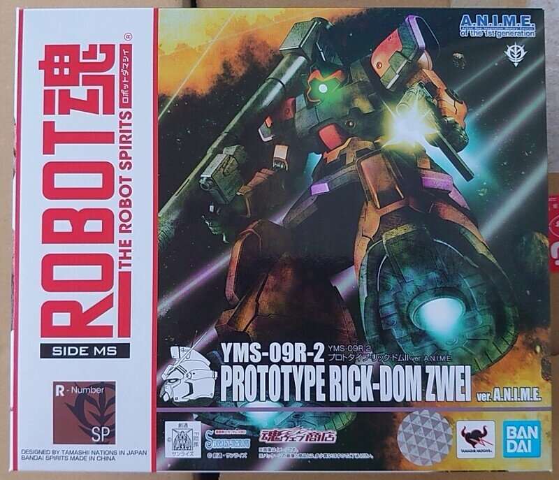 090 Robot魂  YMS-09R-2 プロトタイプ・リック・ドムII ver. A.N.I.M.E.