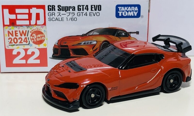 トミカ No.22-9 トヨタ GR スープラ GT4 EVO