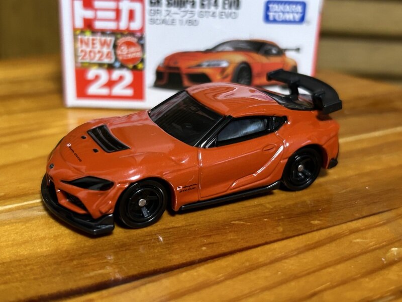 トミカ No.22-10 GRスープラ GT4 EVO