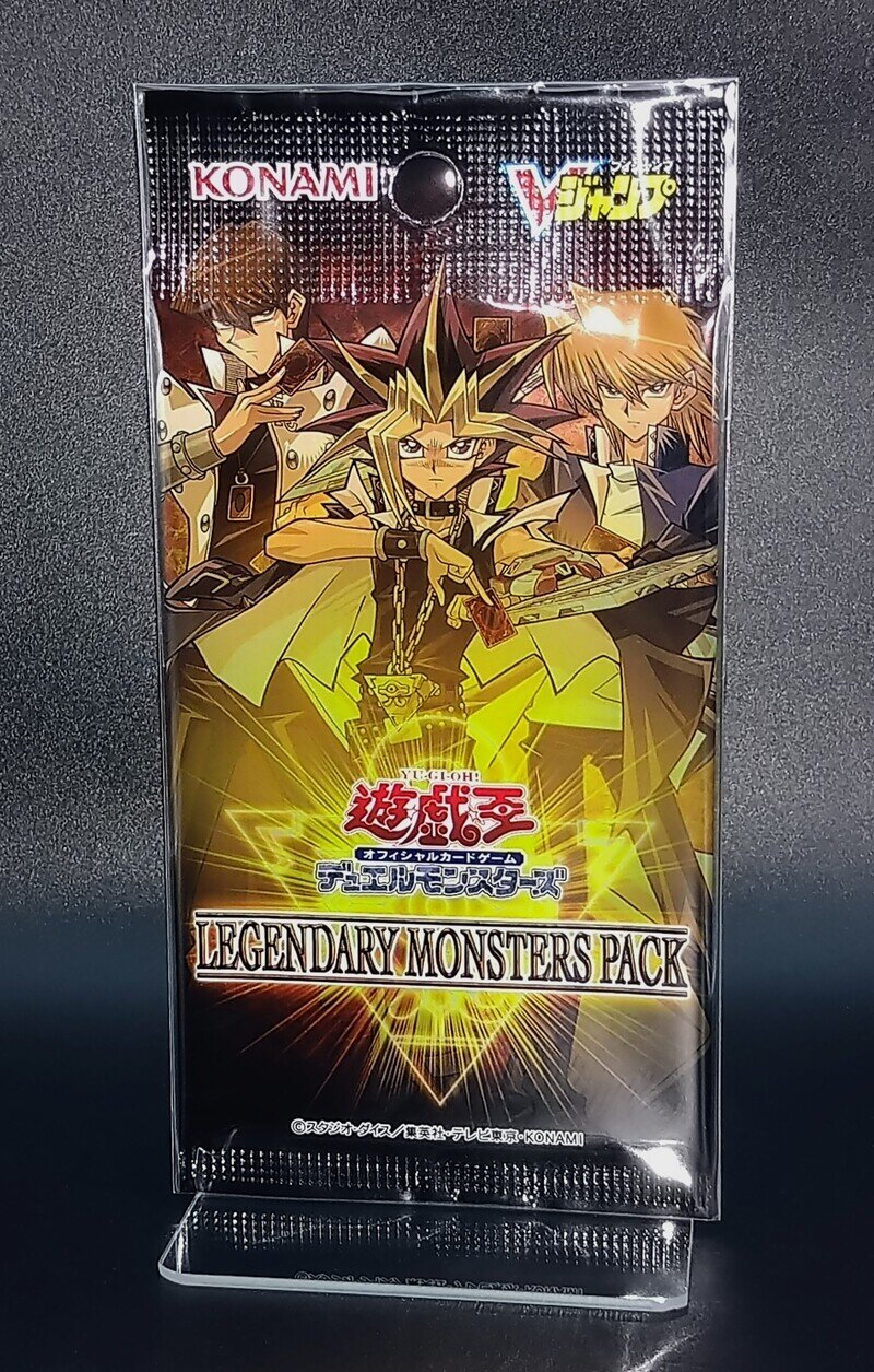 〈未開封〉遊戯王デュエルモンスターズ 「LEGENDARY MONSTERS PAC」