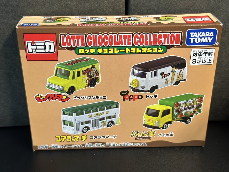 ロッテチョコレートコレクション