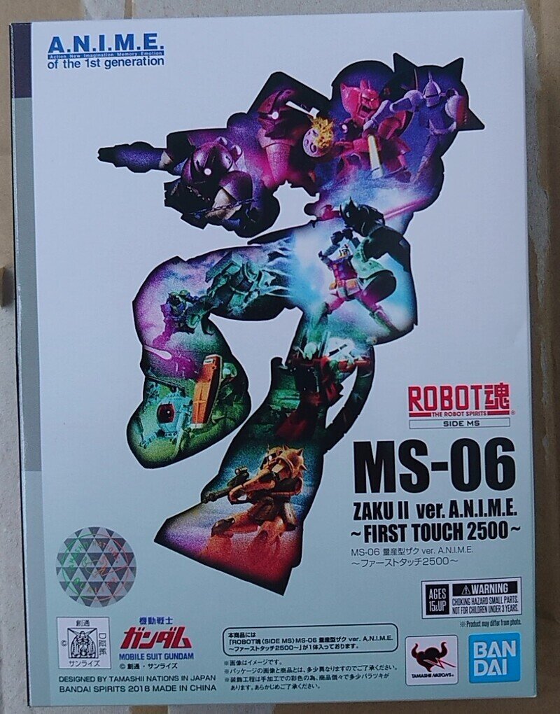 043 Robot魂  MS-06 量産型ザク ver. A.N.I.M.E. ～ファーストタッチ2500～