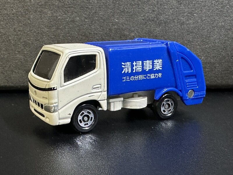 トヨタダイナ 清掃車