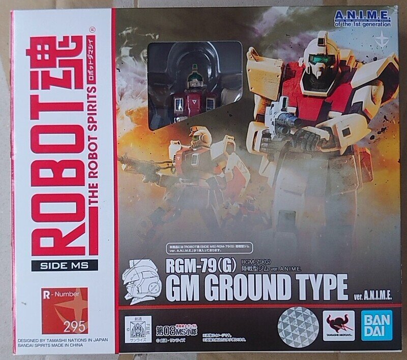 113 Robot魂  RGM-79(G) 陸戦型ジム ver. A.N.I.M.E.