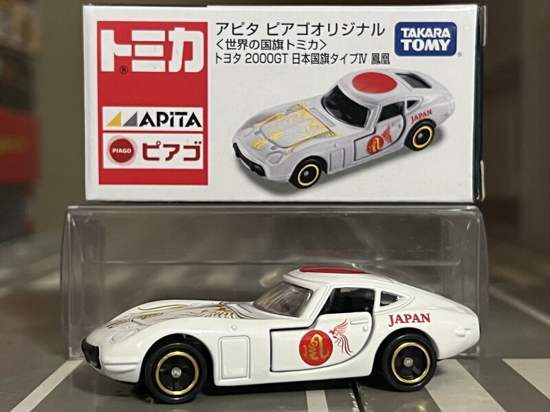 アピタ ピアゴオリジナル<世界の国旗トミカ> トヨタ 2000GT 日本国旗タイプⅣ 鳳凰