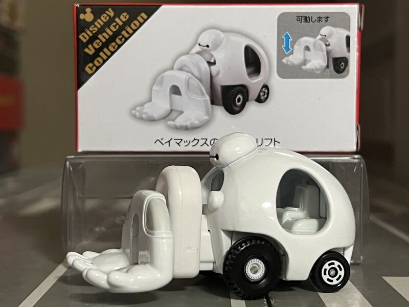 Disney Vehicle Collection ベイマックスのフォークリフト