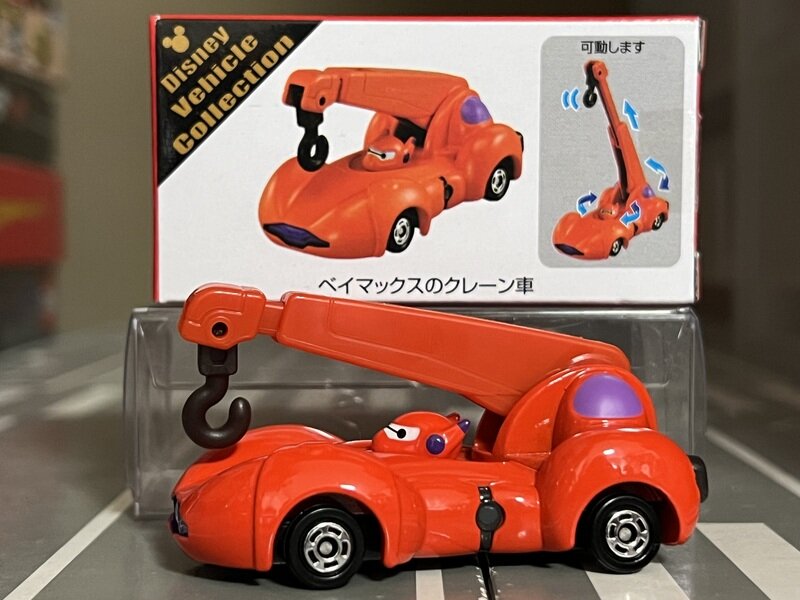 Disney Vehicle Collection ベイマックスのクレーン車