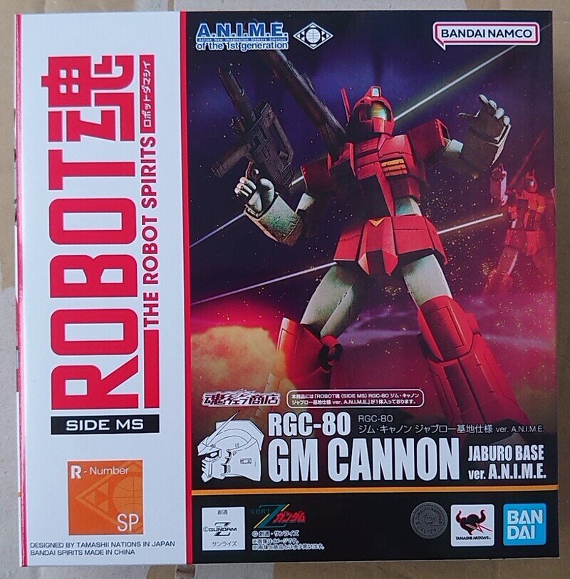 153 Robot魂  RGC-80 ジム・キャノン ジャブロー基地仕様 ver. A.N.I.M.E.