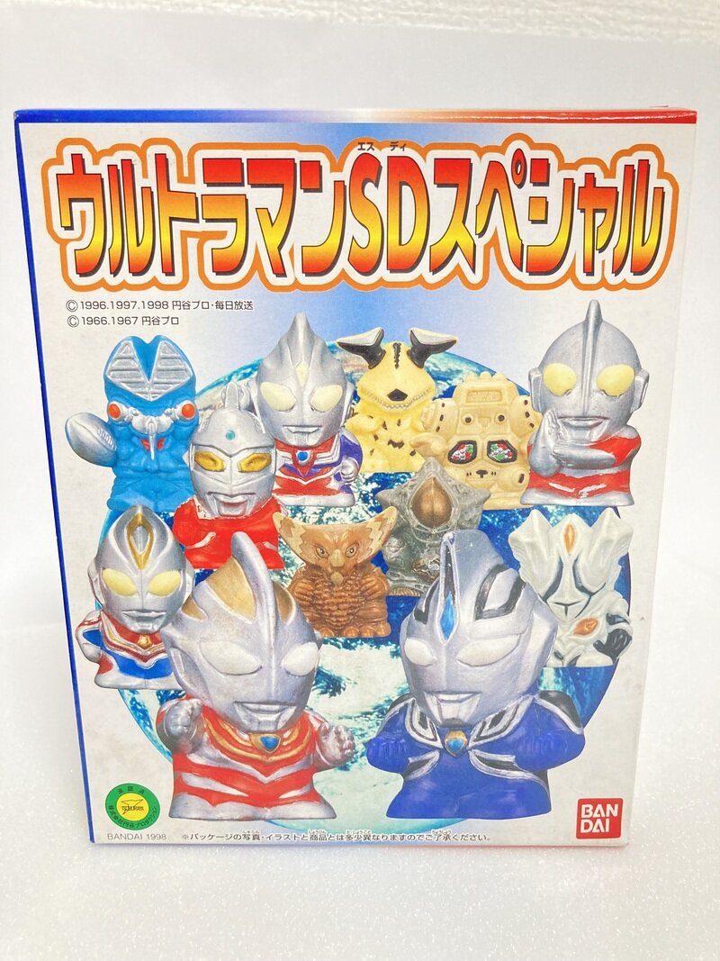 ウルトラマンSDスペシャル