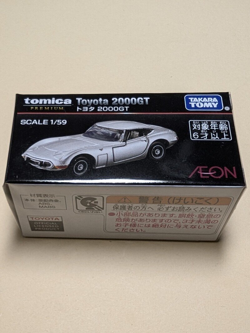 イオントミカプレミアム TOYOTA 2000GT