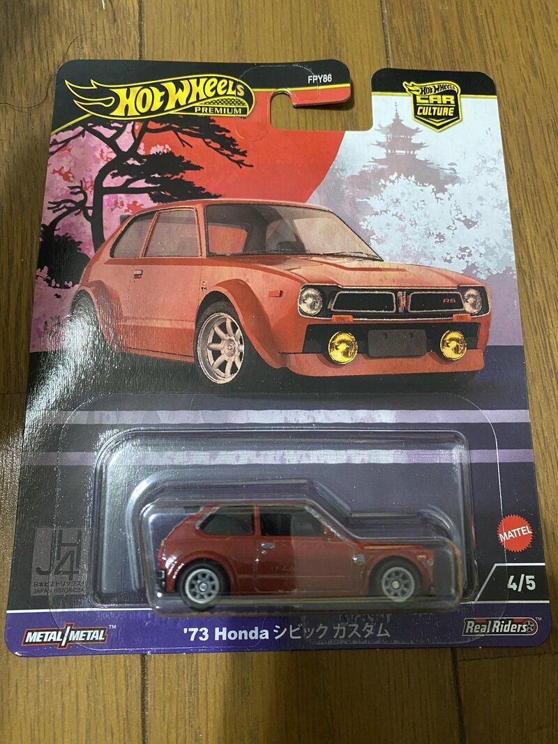 '73 Hondaシビックカスタム