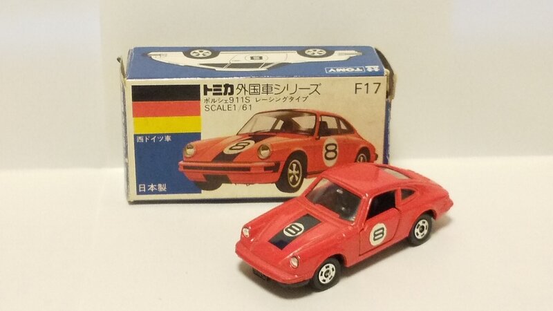 F17-1-1 ポルシェ 911S レーシングタイプ