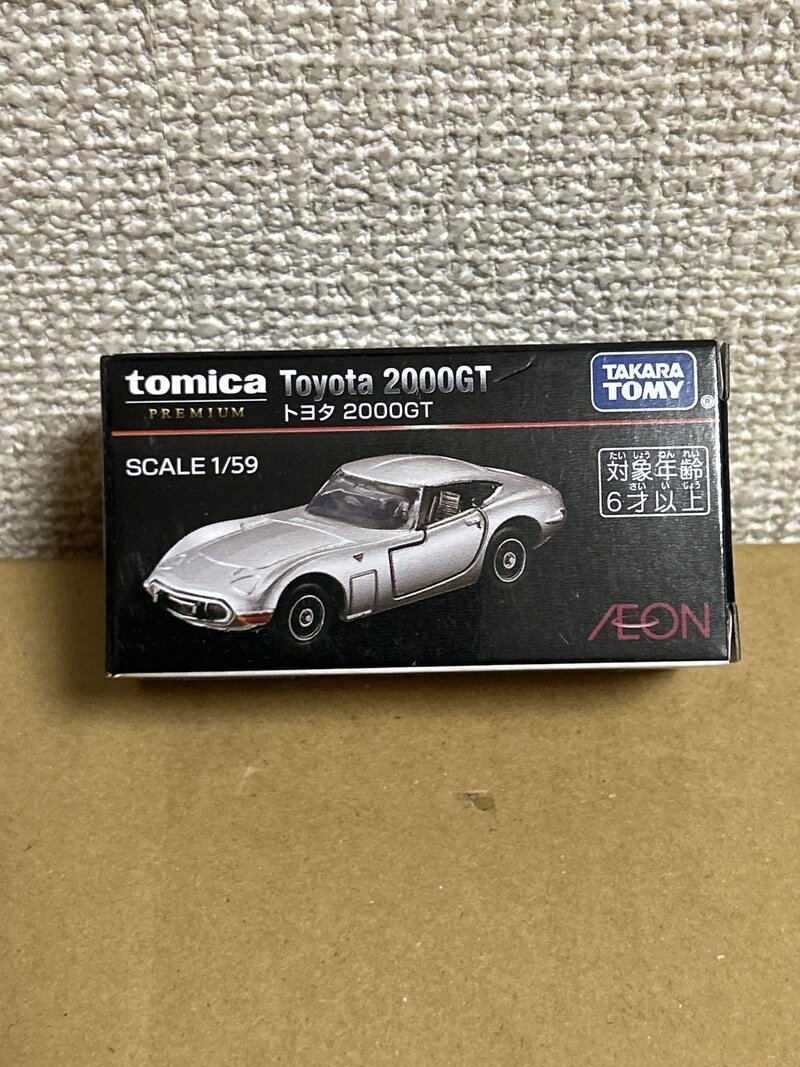 トヨタ　2000GT(イオン限定)