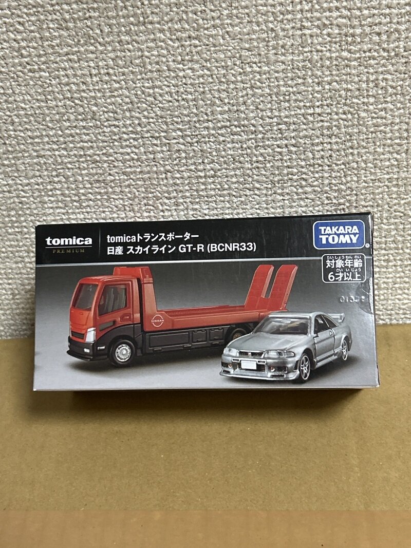 日産　スカイライン　GT-R(BNCR33)