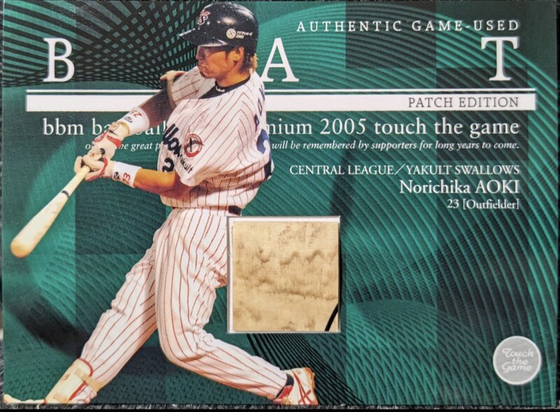 青木宣親選手2005 BBM Touch the Game バットバレルカード 50枚限定