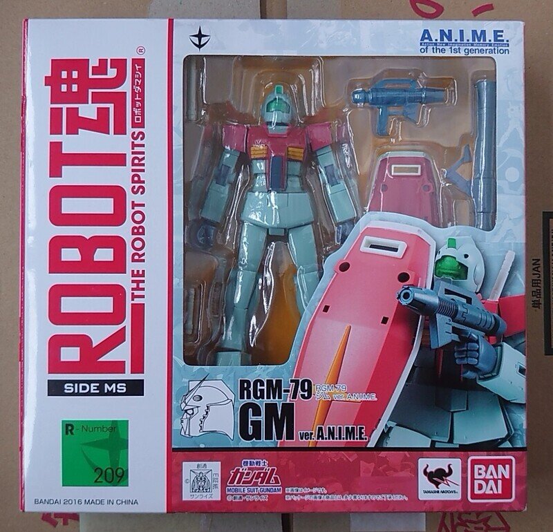 011 Robot魂  RGM-79 ジム ver. A.N.I.M.E.