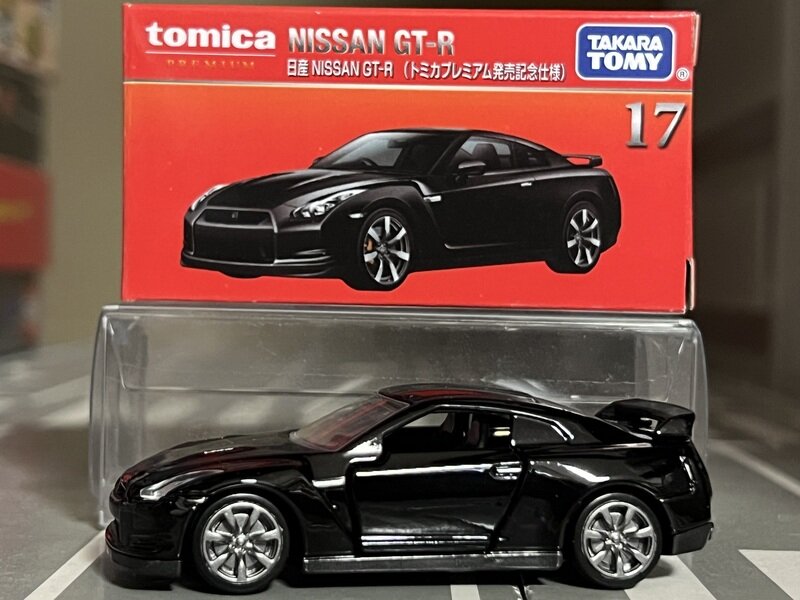 トミカプレミアム 17-4 日産 NISSAN GT-R(トミカプレミアム発売記念仕様)