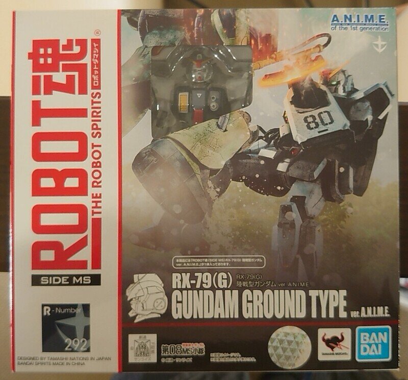 106 Robot魂  RX-79(G) 陸戦型ガンダム ver. A.N.I.M.E.