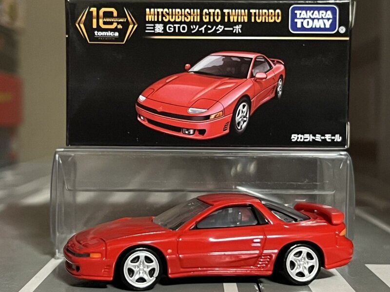 トミカプレミアム10周年記念特別復刻商品 三菱 GTO ツインターボ