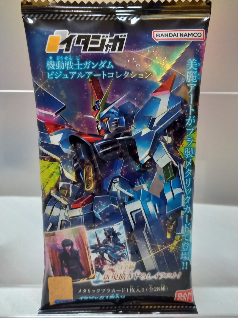 機動戦士ガンダム　ビジュアルアートコレクション　パッケージ①