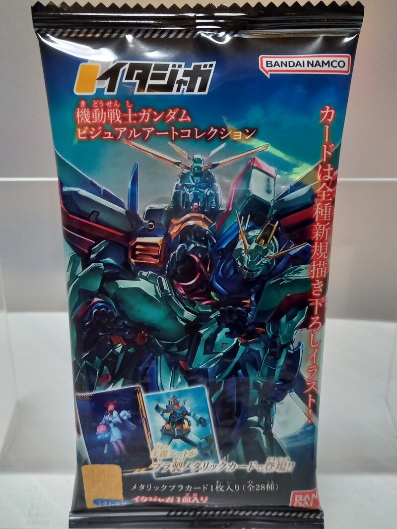 機動戦士ガンダム　ビジュアルアートコレクション　パッケージ②