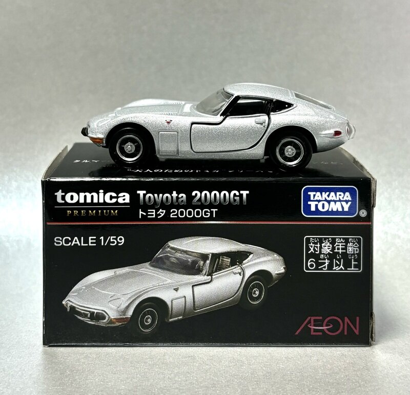 Toyota 2000GT  (EAON)