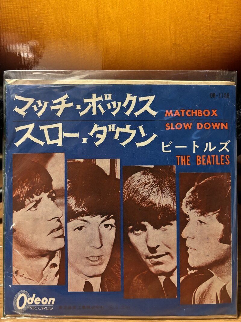 THE BEATLES 『マッチ・ボックス / スロー・ダウン(MATCHBOX / SLOW DOWN)』