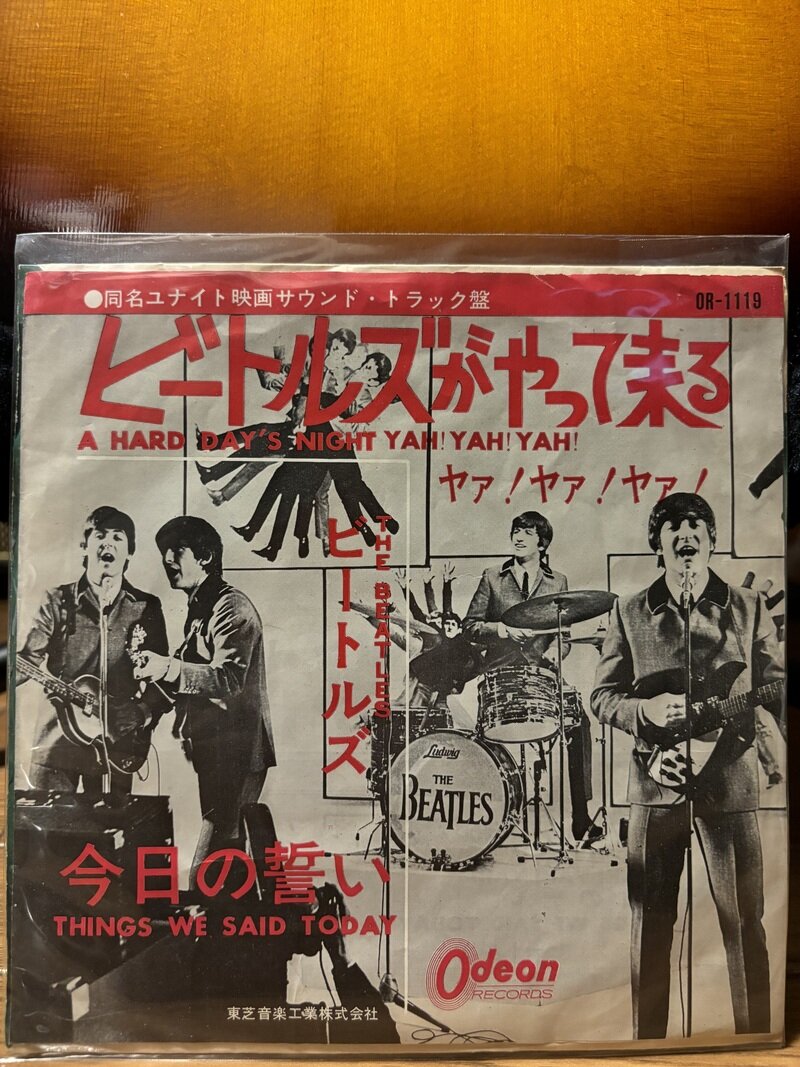 THE BEATLES 『ビートルズがやって来る ヤァ！ヤァ！ヤァ！(A HARD DAY'S NIGHT) / 今日の誓い(THINGS WE SAID TODAY)』