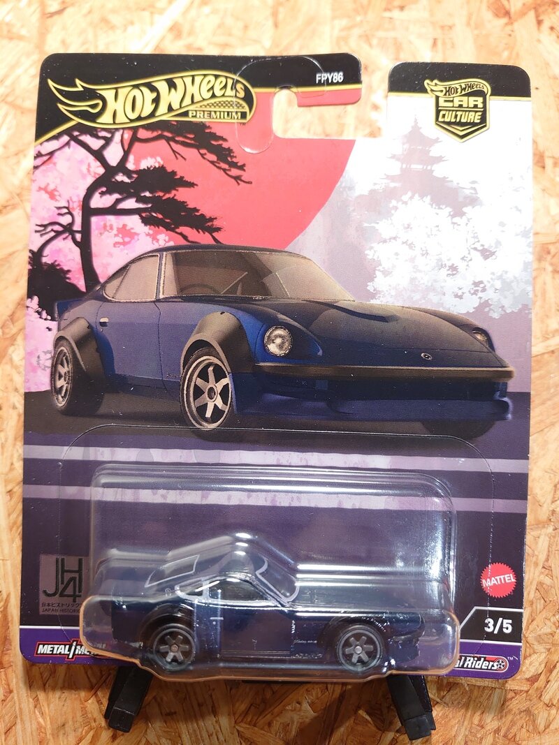 NISSAN FAIRLADY Z