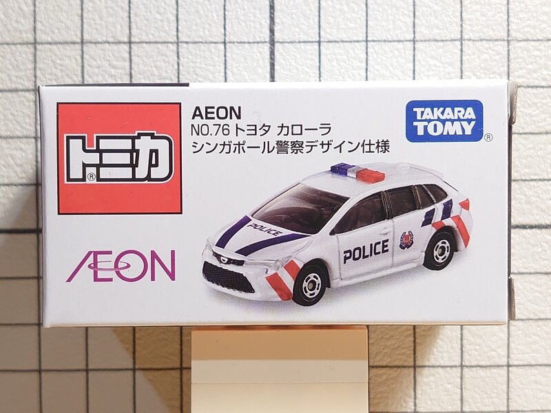 トヨタ カローラ シンガポール警察デザイン仕様