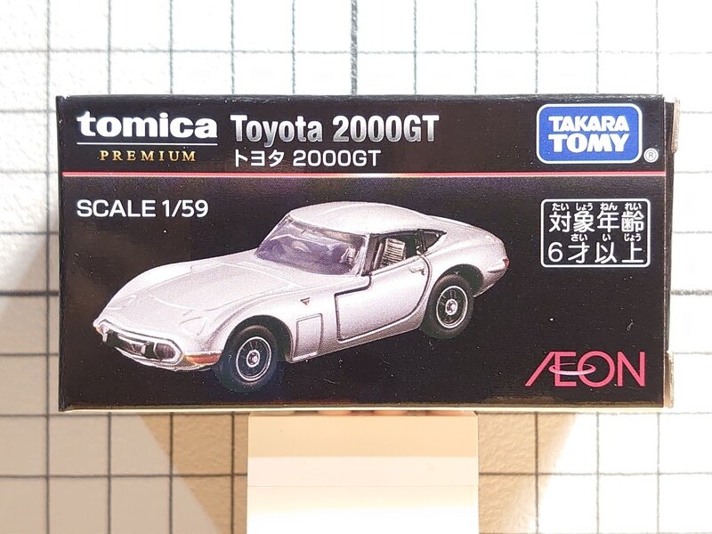 トヨタ 2000GT