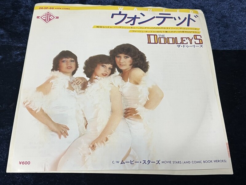 The Dooleys「Wanted」1979年シングル